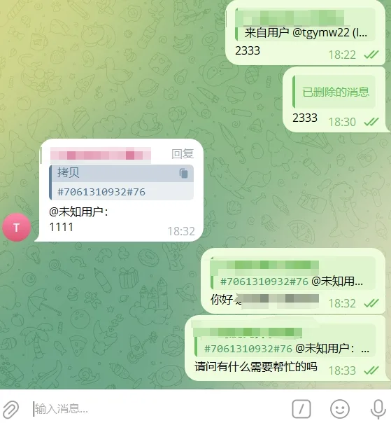 【万弘资源】TG双向机器人源码/node.js源码/带部署教程