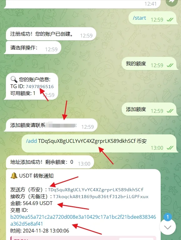 【万弘资源】Telegram多用户trc20地址监听机器人源码/带视频搭建教程