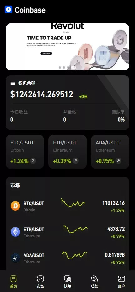 【优选代售】多语言综合交易所系统/期权/杠杆/借贷/AI量化/后端php/前端uniapp